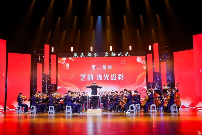 “最美舞台 启航未来”济南市第二十届 中小学（班级）文化艺术节在历下区成功举办