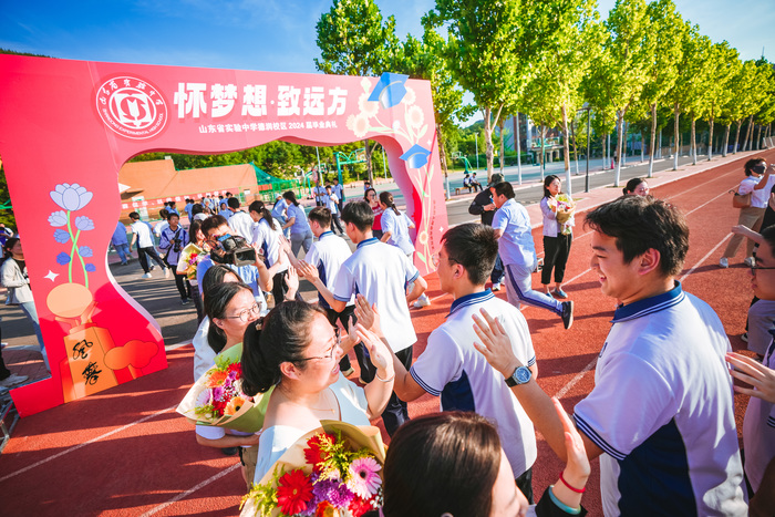 怀梦想·致远方!省实验中学德润校区举行毕业典礼